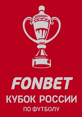 Волгарь — Ахмат